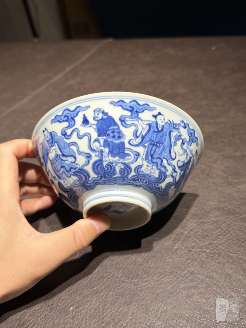 清乾隆 青花八仙人物纹碗 - 图16